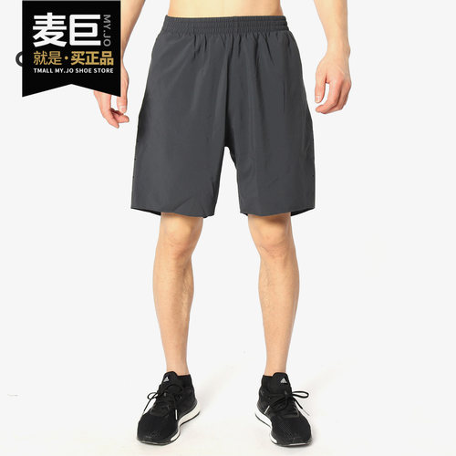 Adidas/阿迪达斯正品 当季新款运动男子休闲透气短裤 DM2969