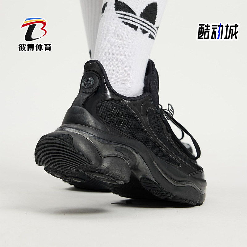 Adidas/阿迪达斯正品三叶草女士耐磨经典复古厚底运动鞋JS2468