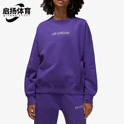 Nike/耐克正品Air Jordan Wordmark女士经典运动卫衣DV6470-514