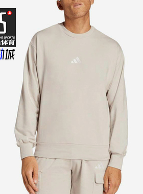Adidas/阿迪达斯正品2025春新款男士休闲针织圆领运动卫衣IN6087