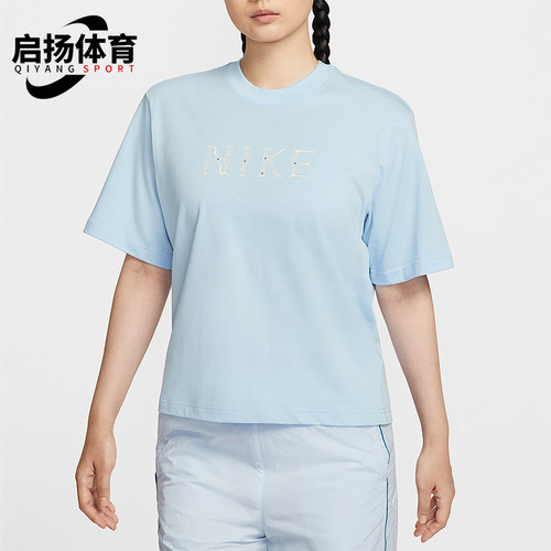 Nike/耐克正品Sportswear女士柔软宽松厚实针织短袖II0446-441