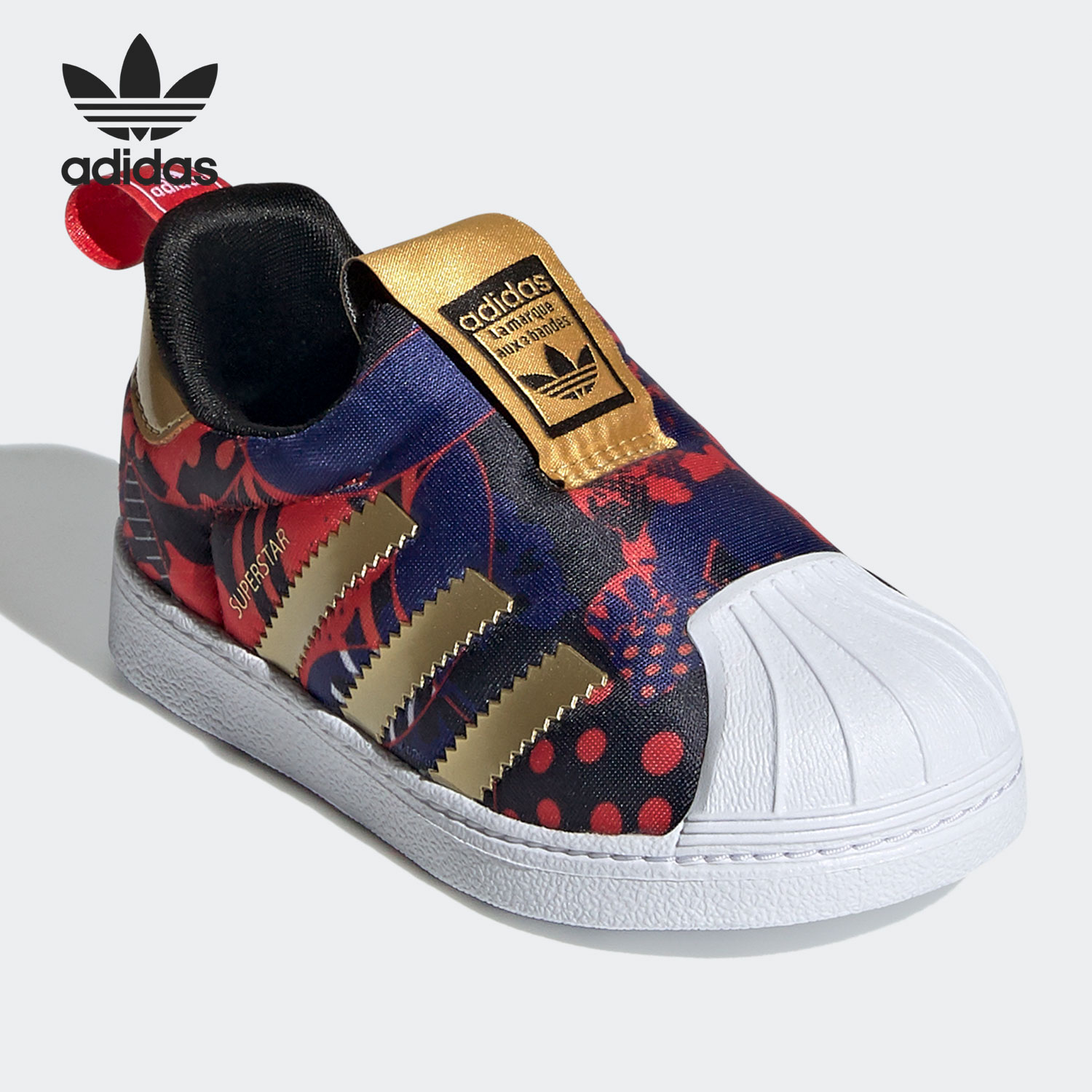 Adidas/阿迪达斯正品三叶草 SUPERSTAR 小童休闲运动鞋GZ7347