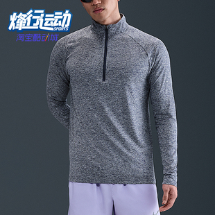 运动亲肤舒适半拉链立领T恤HV2181 Nike 男士 2025冬季 437 耐克正品