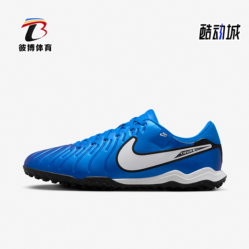 耐克男士运动耐磨足球鞋