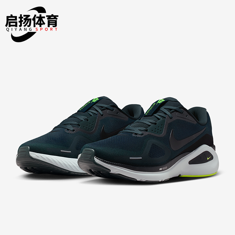 Nike/耐克正品Structure 26男士耐磨稳程公路跑步鞋HJ1102-300