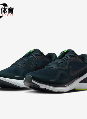 Nike/耐克正品Structure 26男士耐磨稳程公路跑步鞋HJ1102-300