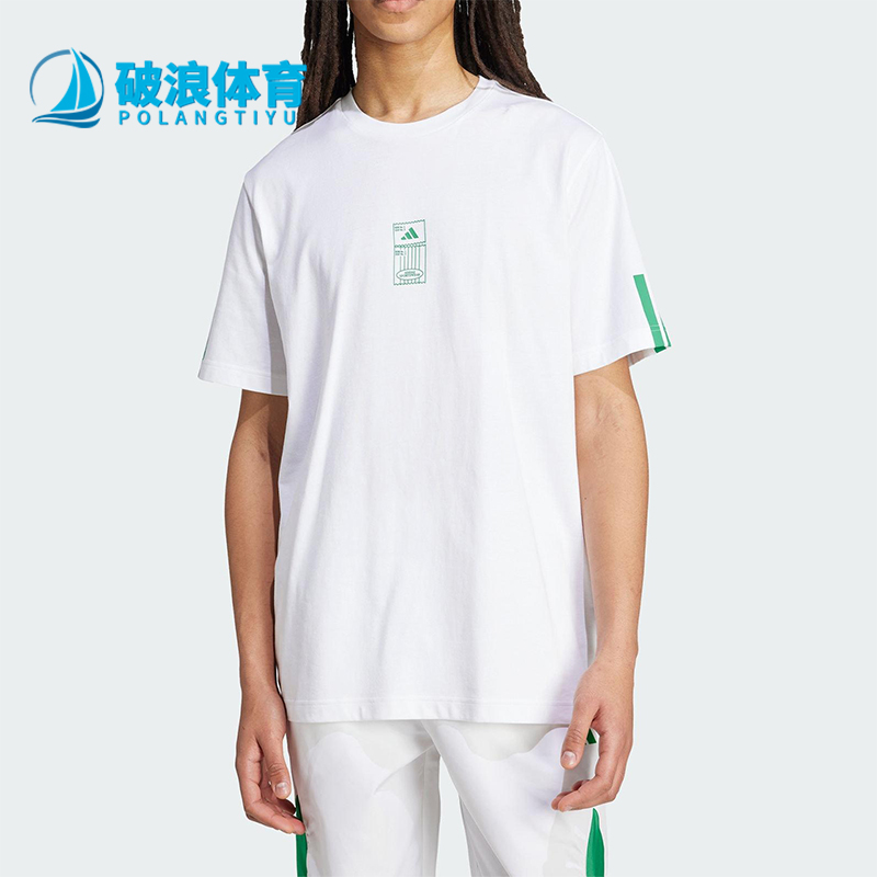 Adidas/阿迪达斯正品M STAD TICKET T男士经典运动训练短袖JM6473