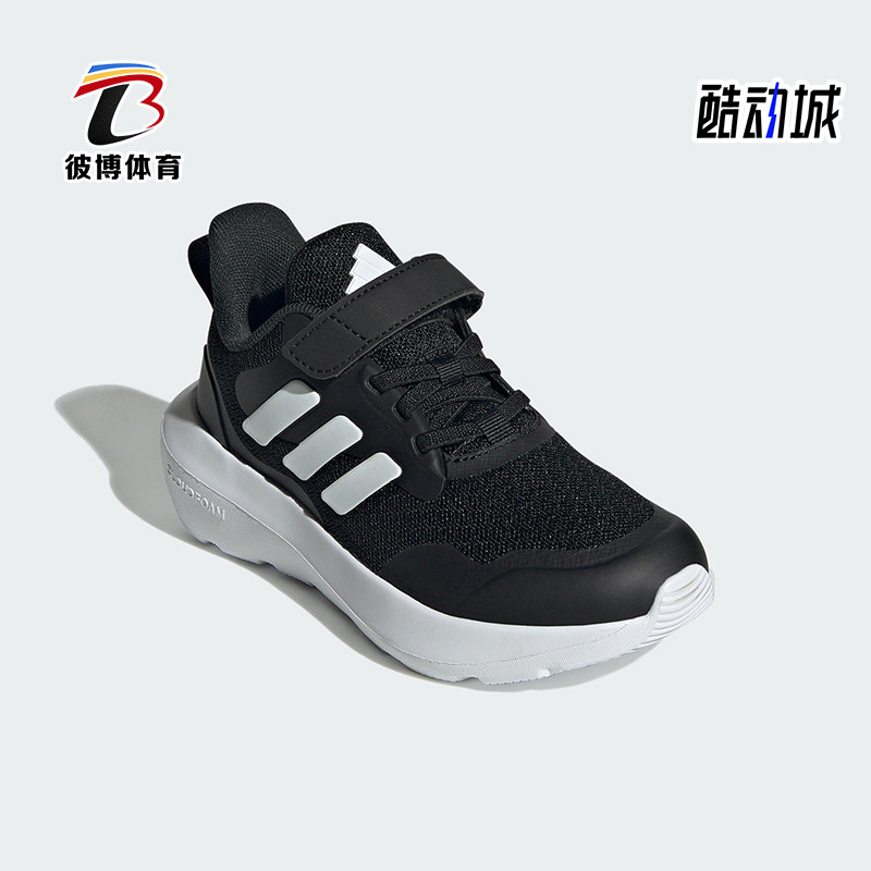 Adidas/阿迪达斯正品FORTARUN小童耐磨网眼布魔术贴运动鞋IH2859