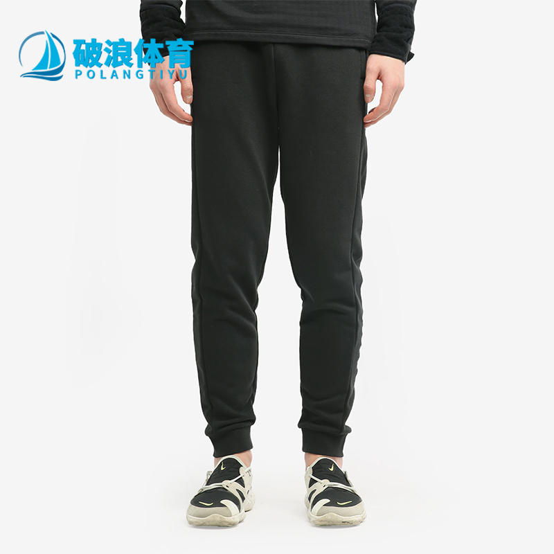 Adidas/阿迪达斯正品M BRLV PNT 2男士经典针织运动长裤GU0851