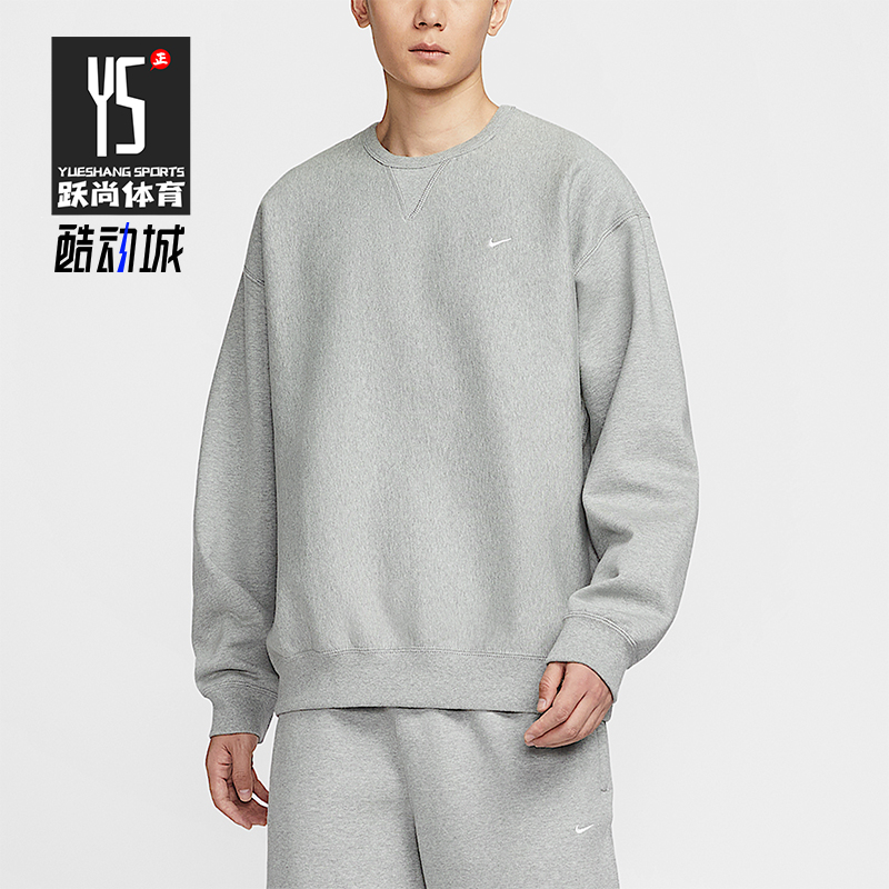 Nike/耐克正品Solo Swoosh男士透气圆领针织加绒卫衣HV1087-063