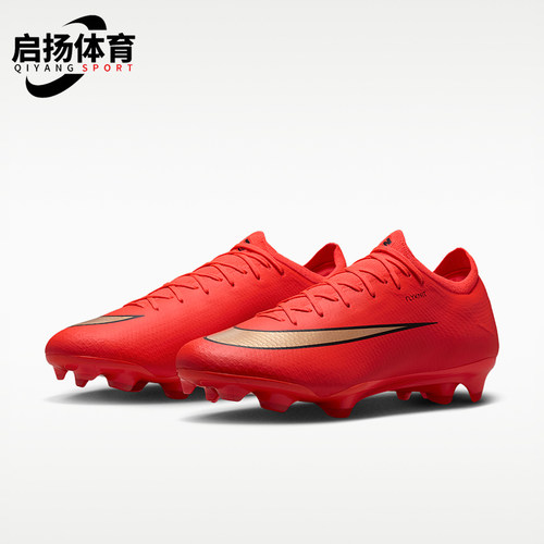 Nike/耐克正品Vapor 17 Pro男士运动支撑足球鞋IF8512-600
