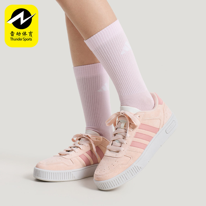 Adidas/阿迪达斯正品D-PAD CLASSIC男女休闲运动耐磨板鞋KH8222