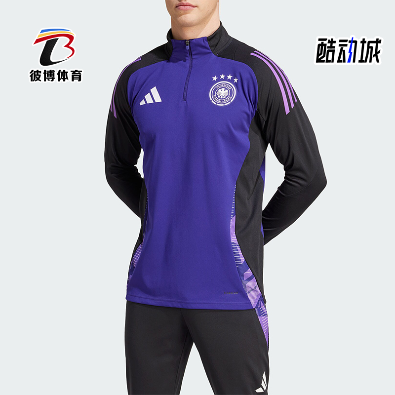 阿迪达斯男士足球上衣立领足球