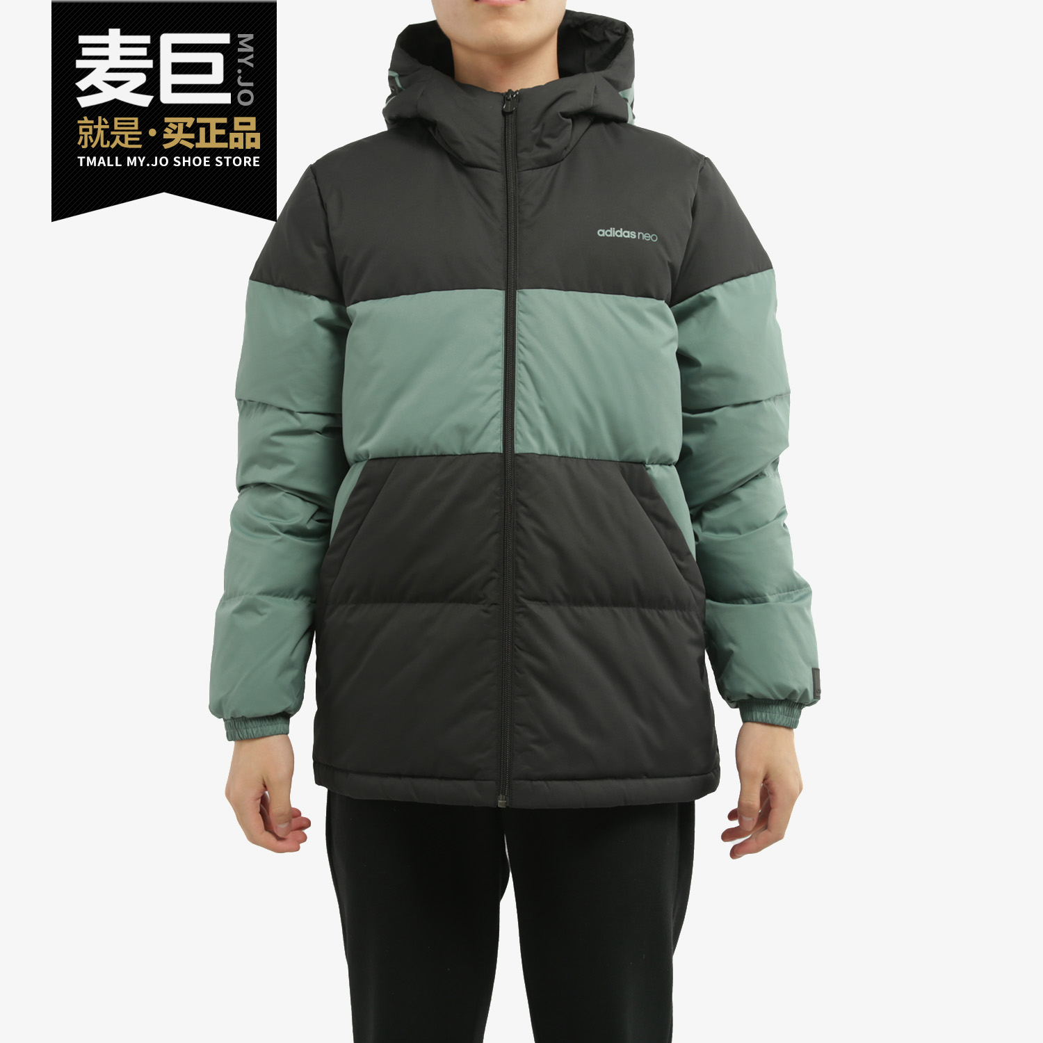 Adidas/阿迪达斯正品当季新款 NEO保暖连帽防风羽绒服GJ8848