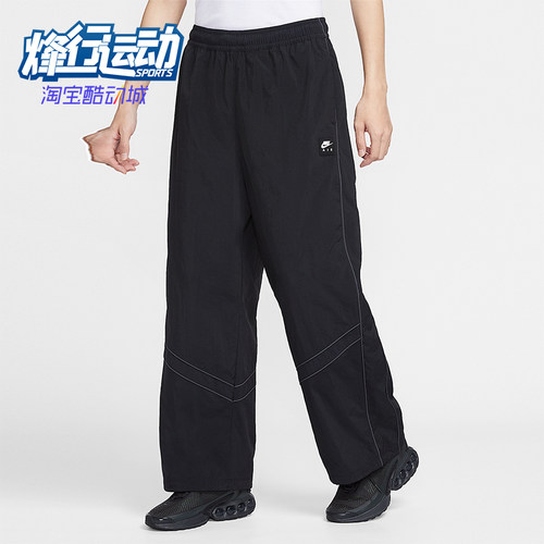 Nike/耐克正品2026春季款男士日常直筒运动梭织长裤IF1307-010