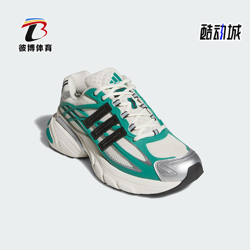 Adidas/阿迪达斯正品2026年男女同款厚底经典运动老爹鞋KI2591