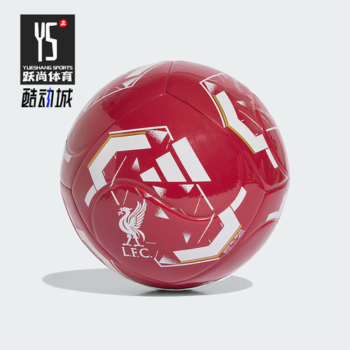 Adidas/阿迪达斯正品LFC CLB HOME男女经典运动训练用足球KE5132