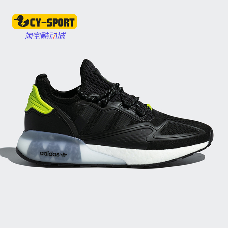 Adidas/阿迪达斯正品三叶草 ZX 2K BOOST 夜光男女运动鞋 FY4497