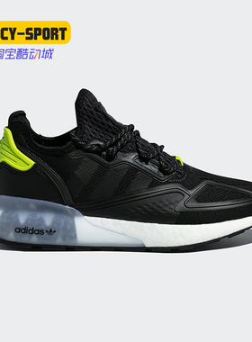 Adidas/阿迪达斯正品三叶草 ZX 2K BOOST 夜光男女运动鞋 FY4497
