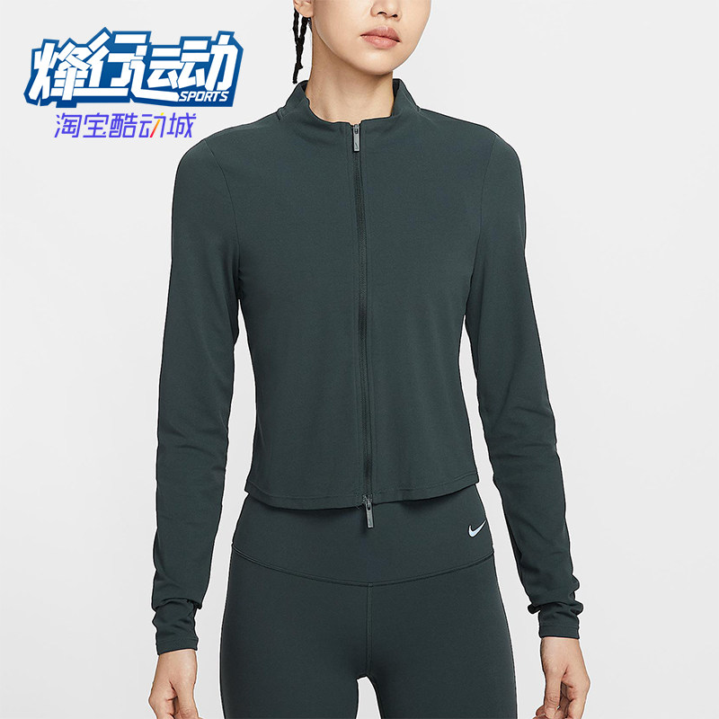 Nike/耐克正品Zenvy Dri-FIT女士立领短款拉链运动外套FV7424-390,运动服/休闲服装,运动茄克/外套,淘宝优惠券,粉丝福利购,淘宝优惠卷