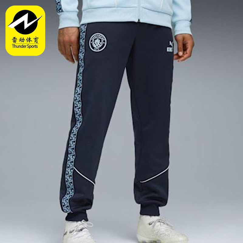 Puma/彪马正品2025男女吸湿足球训练运动系带透气长裤782174-06