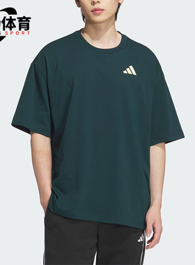 Adidas/阿迪达斯正品INTERCON T-SHIRT男女经典篮球短袖KD4291