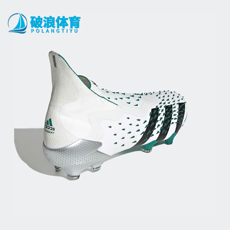 Adidas/阿迪达斯正品猎鹰FREAK+超顶FG长钉男士耐磨足球鞋GX0224
