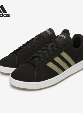 Adidas/阿迪达斯官方正品 GRAND COURT BASE 男女运动板鞋 H02051