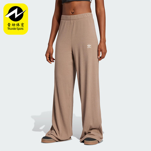 Adidas/阿迪达斯正品三叶草女士潮流宽松柔软经典运动长裤JD0768