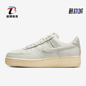 Nike/耐克正品Air Force 1女士运动系带低帮经典板鞋II7398-100