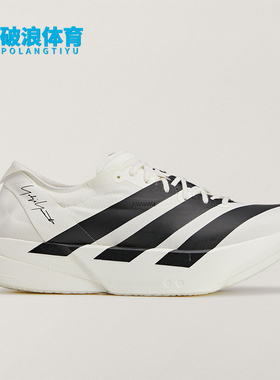 Adidas/阿迪达斯正品Y-3ADIOSPRO4新款男女鞋跑步鞋KI6875