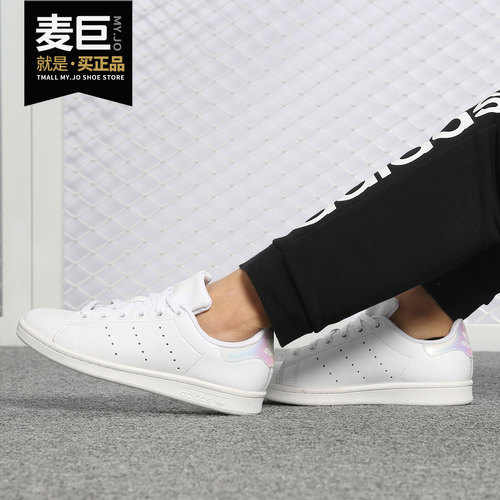 Adidas/阿迪达斯正品三叶草女当季新款STAN SMITH休闲板鞋CP9716