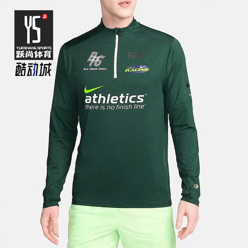 Nike/耐克正品春秋男士轻盈户外休闲运动训练长袖T恤HF4560-397