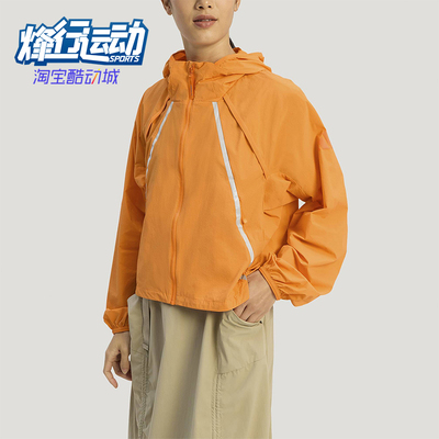Adidas/阿迪达斯正品XPLORIC JACKET女士防风户外夹克外套KD4375