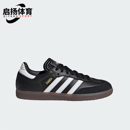 Adidas/阿迪达斯正品儿童运动休闲舒适低帮儿童板鞋IF1945