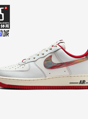 Nike/耐克正品Air Force 1女士休闲透气耐磨低帮板鞋IM7380-030