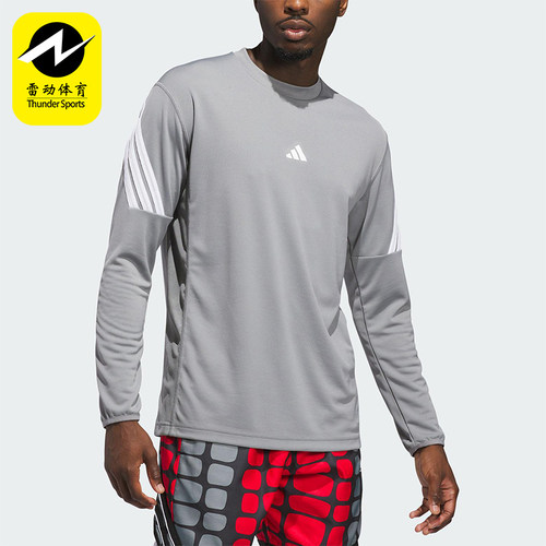 Adidas/阿迪达斯正品春秋男士透气圆领针织篮球训练长袖T恤KB7736