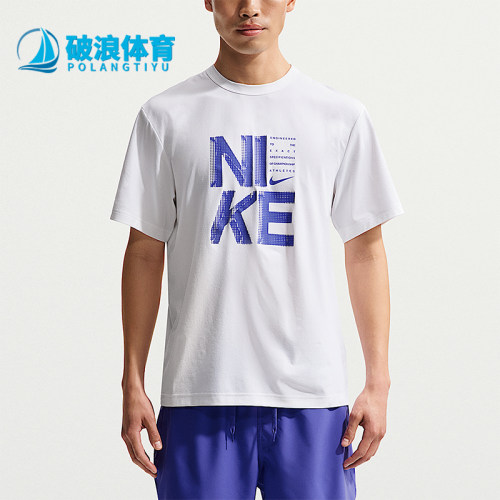 Nike/耐克正品2026夏季男士宽松透气轻盈运动休闲T恤IF2779-100