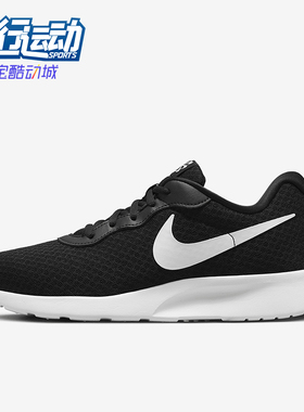 Nike/耐克正品ANJUN EASYON女士经典轻便透气运动鞋DV7786-001