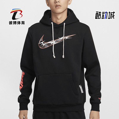 耐克男士加绒篮球套头连帽卫衣
