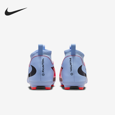Nike/耐克正品Phantom 6儿童中帮运动训练足球鞋HQ2042-400