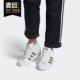 阿迪达斯正品 经典 三叶草 Adidas SUPERSTAR 贝壳头女鞋 FW3905