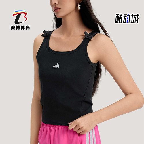 Adidas/阿迪达斯正品DCE TANK女士运动针织时尚修身背心T恤KS5318