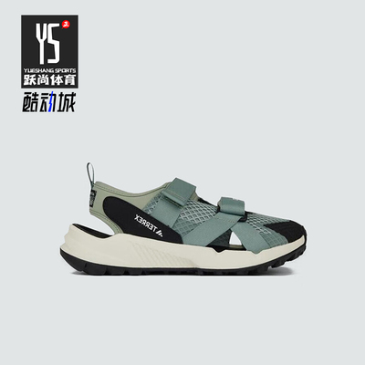 Adidas/阿迪达斯正品Terrex Hydroterra儿童经典耐磨凉鞋IH6376