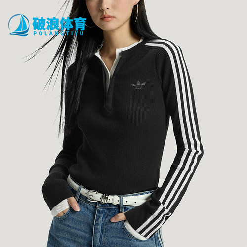 Adidas/阿迪达斯正品三叶草女士休闲亲肤修身圆领针织衫KS5333
