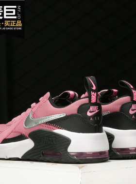 Nike/耐克正品新款儿童休闲鞋 Air max 气垫休闲鞋运动鞋 CZ4993