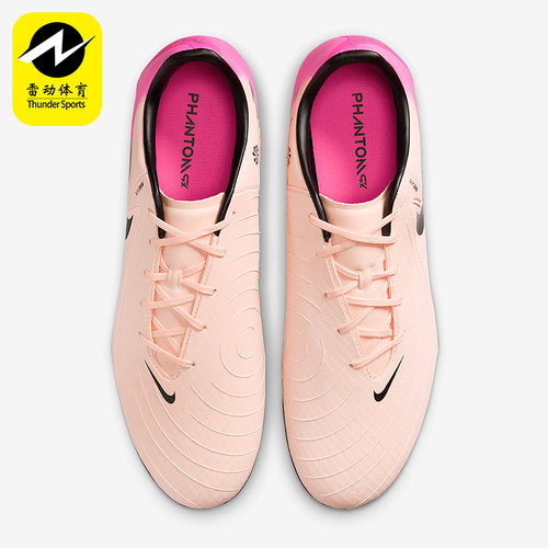 Nike/耐克正品Phantom GX2男士训练运动经典耐磨足球鞋FD6723-800