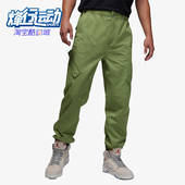 耐克正品 长裤 JORDAN男士 Nike 宽松透气经典 直筒工装 FB7306 340
