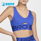 健身内衣HF7325 Nike 405 Indy Plunge女士时尚 耐克正品 Pro