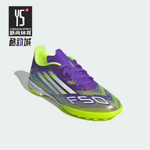 LEAGUE儿童运动减震轻便足球鞋 F50 JI0000 阿迪达斯正品 Adidas